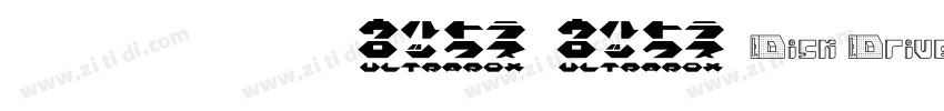 源石黑體 TTF字体转换
